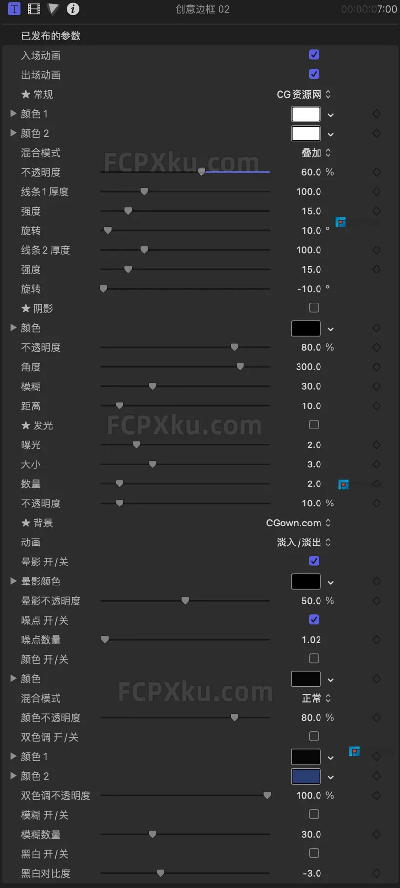 中文FCPX插件50种创意边框视频边缘遮罩样式效果