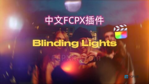 Blinding Lights FCPX插件炫目漏光光效特效15种叠加效果与50组过渡转场动画