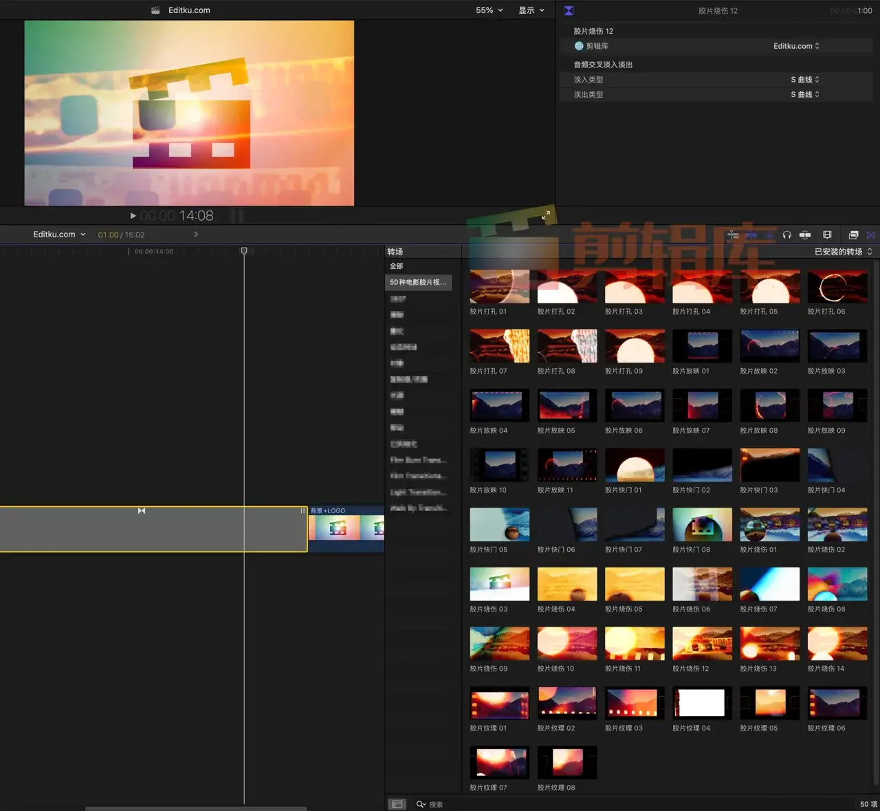 中文FCPX插件-50种电影胶片视频转场效果Final Cut Pro