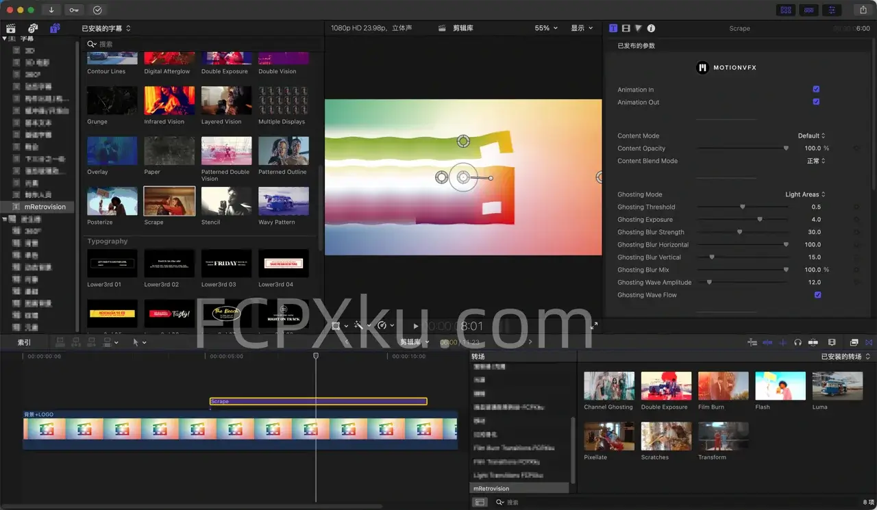 FCPX插件71组模拟复古怀旧老录像带胶片视觉效果动画mRetrovision