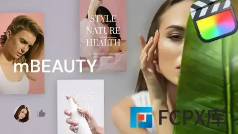 mBeauty FCPX插件美妆护肤彩妆产品主题素材包视频内容创作